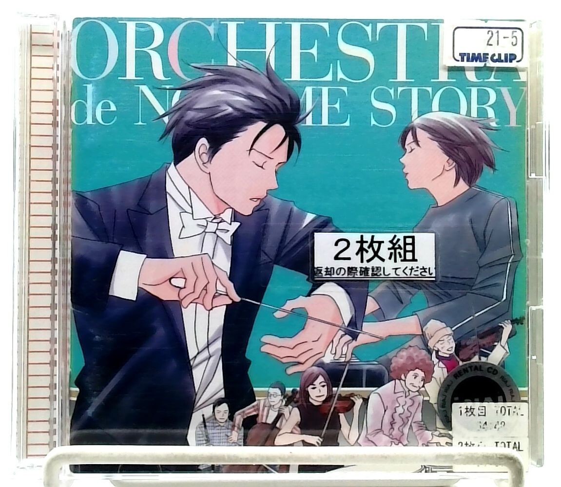 のだめカンタービレ 英語版 nodame cantabile 12冊セット のだめ