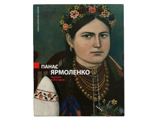 Instruction Manual No.2 Terri Weifenbach Nazraeli Press Photobook