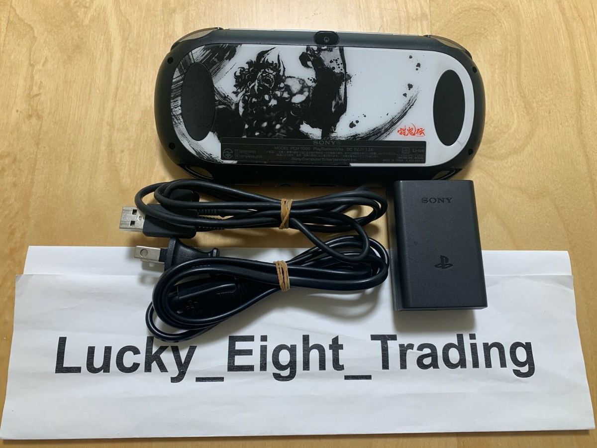 PS Vita Toukiden Onigara Limited Edition PCHJ 10008 Console