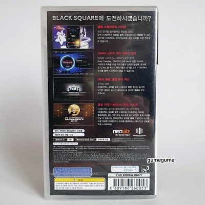 DJ Max Portable Black Square - English Korean Japanese - PSP