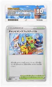 Pokemon Champions Festival Japanese for sale | eBay