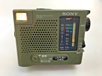 SONY ICF-B50 Old Age Disaster prevention Radio moving work Tested
