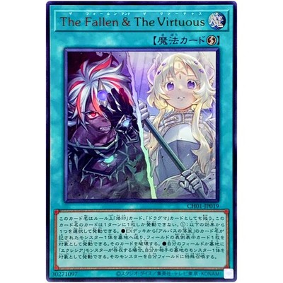 The Fallen & The Virtuous - Ultra Rare CH01-JP019 - YuGiOh