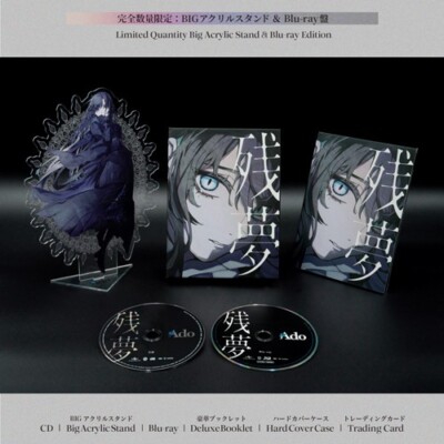 Ado Zanmu Limited Edition CD Blu-ray Booklet Card Acrylic Stand