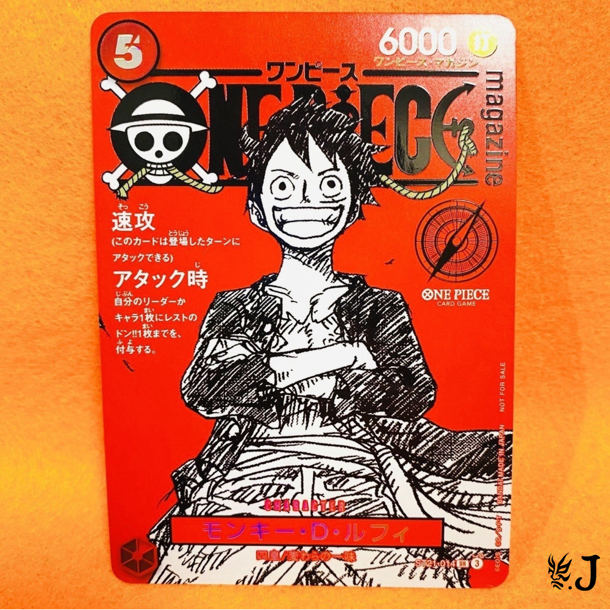 One Piece Card Game Magazine Vol.20 Promo Monkey D. Luffy ST12-014