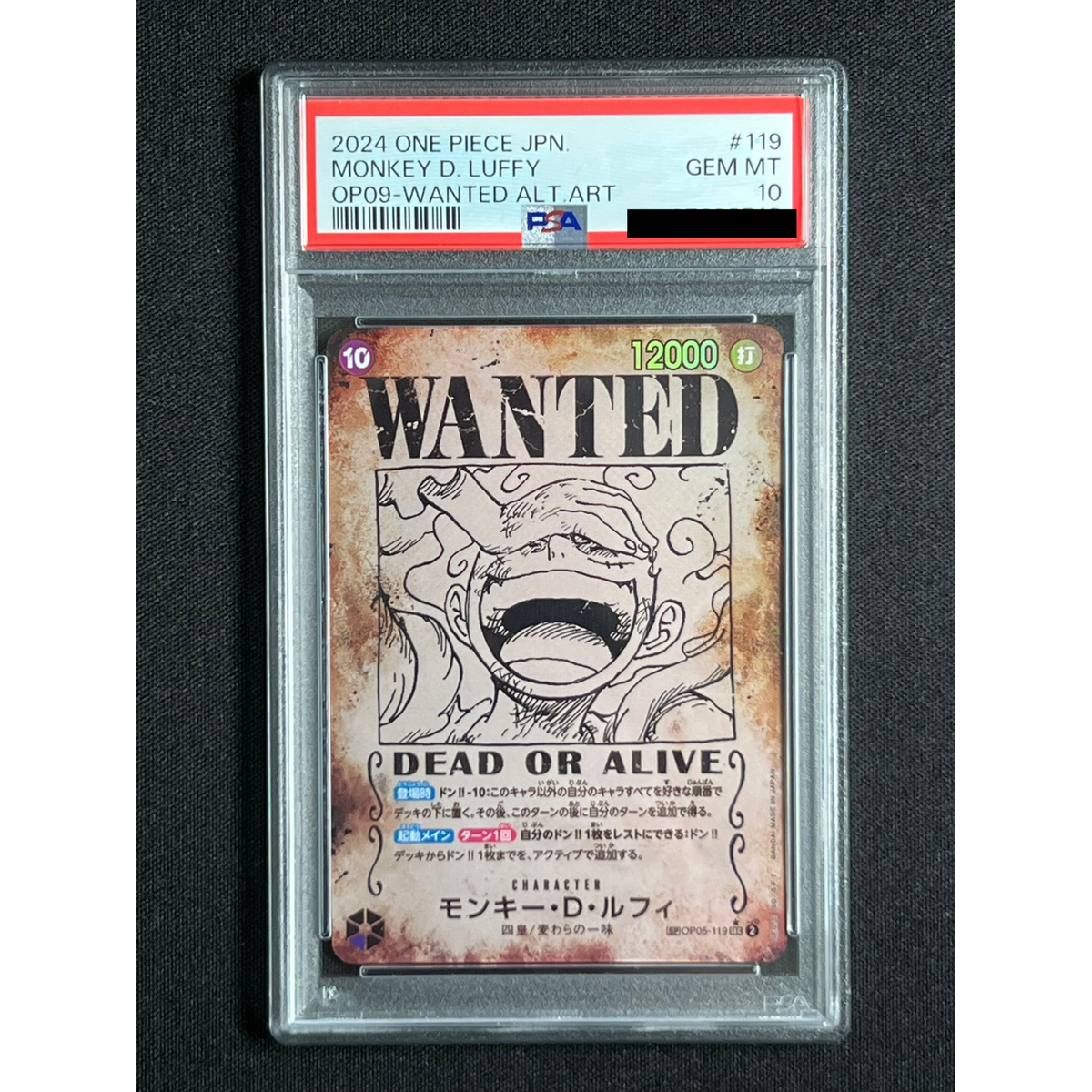PSA 10] Monkey D. Luffy ONE PIECE Card Japanese OP05-119 Emperors