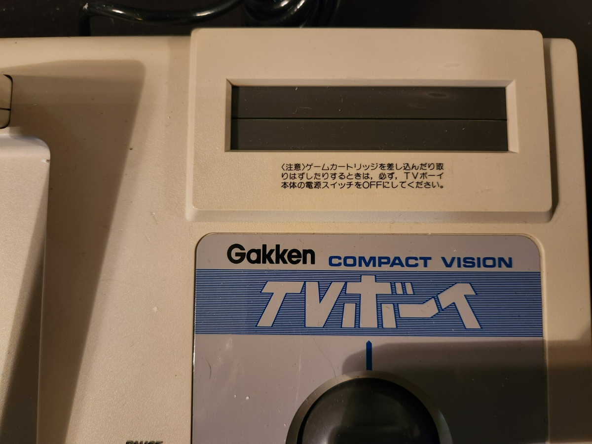 Gakken Compact Vision TV Boy console + Robotan Wars game w/ box