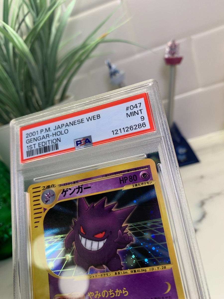 Gengar 047/048 Pokemon Web Holo (Japanese) for sale online | eBay