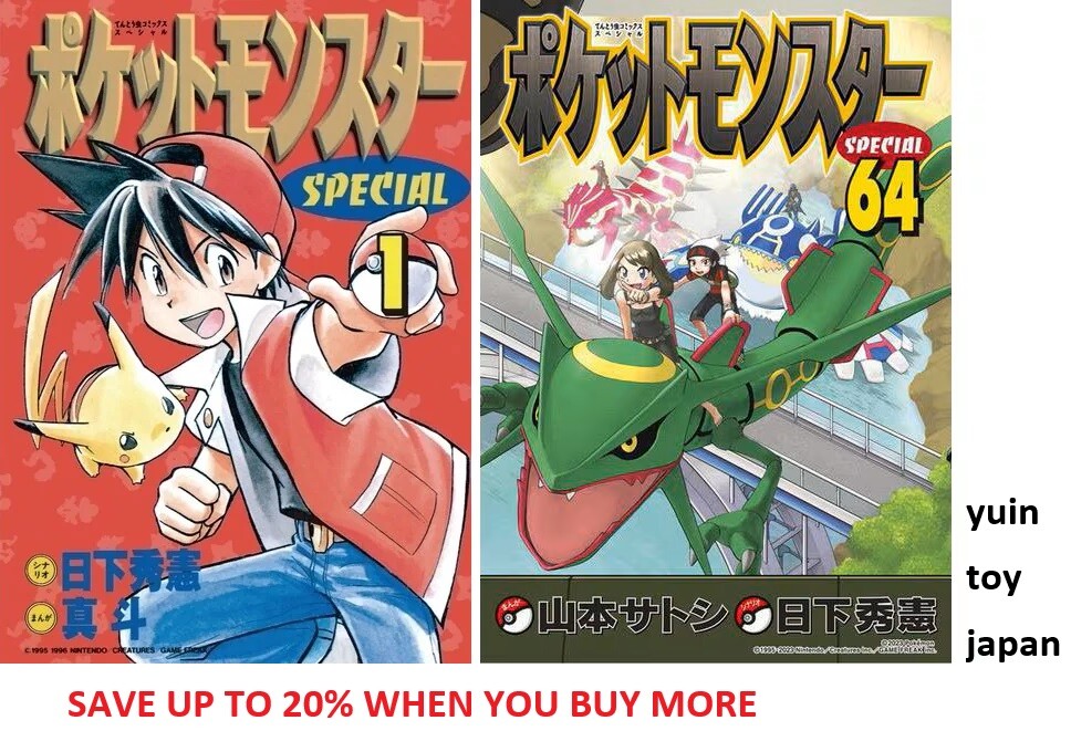 POKEMON SPECIAL Pocket Monster Comic Manga vol.1-64 set Hidenori