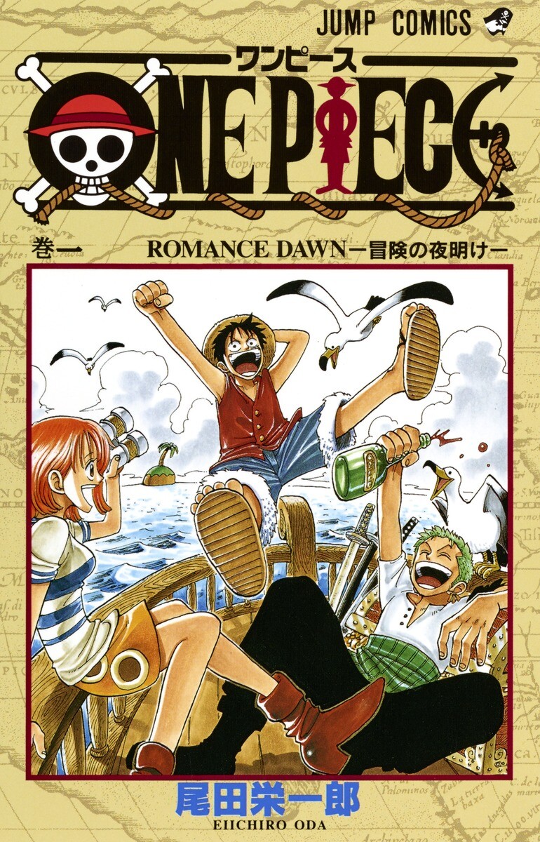 ONE PIECE Vol. 1-113 Japanese Manga Eiichiro Oda Jump Comics | eBay
