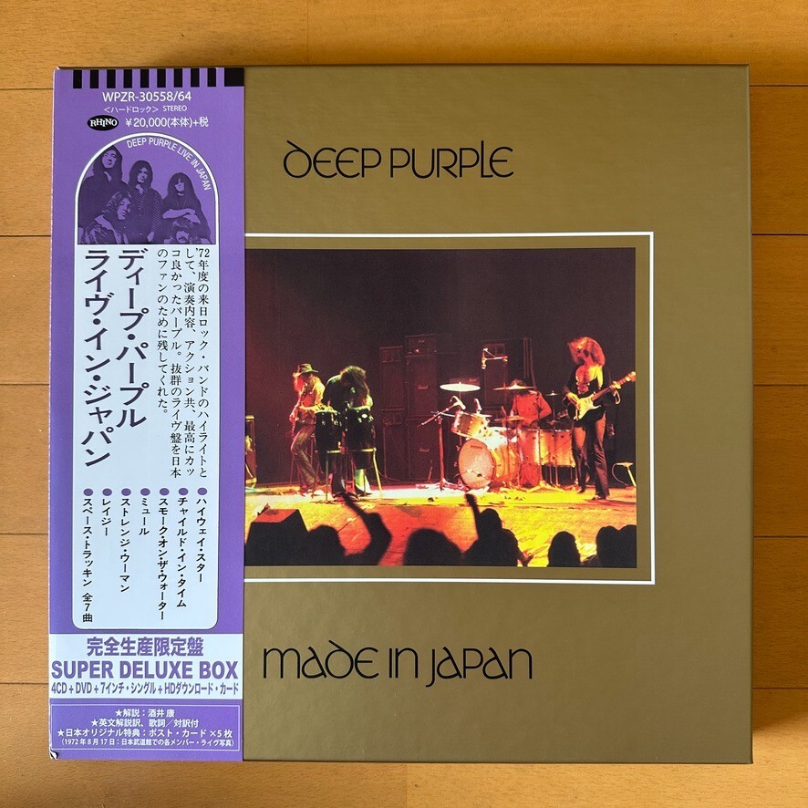 Deep Purple / Made In Japan CD Box / Super Deluxe Edition 4CD+DVD+