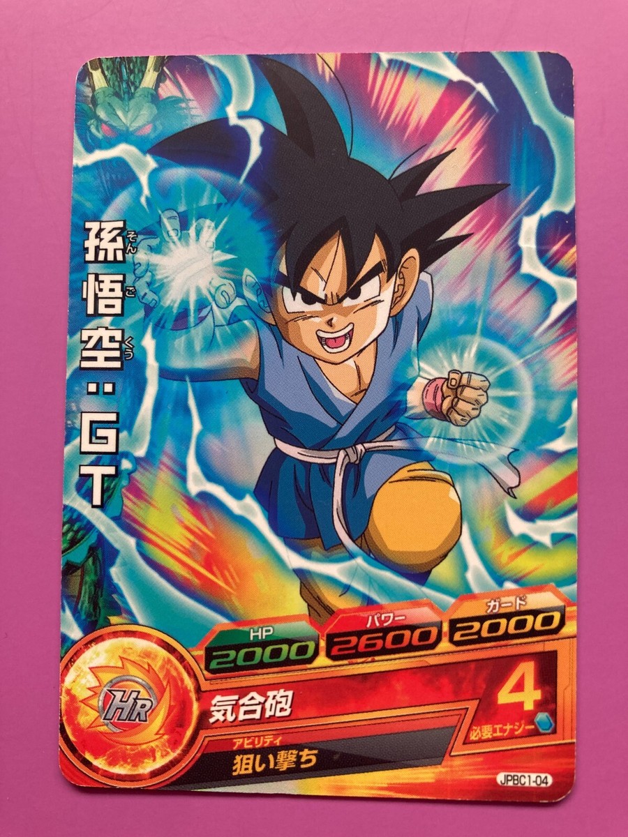 Son Goku DRAGON BALL Z Heroes Card Promotion TCG Japanese Japan JP