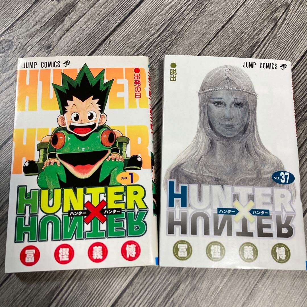 漫画鑑定品】HUNTER×HUNTER BGS 7.0 初版 1巻 漫画鑑定品】HUNTER