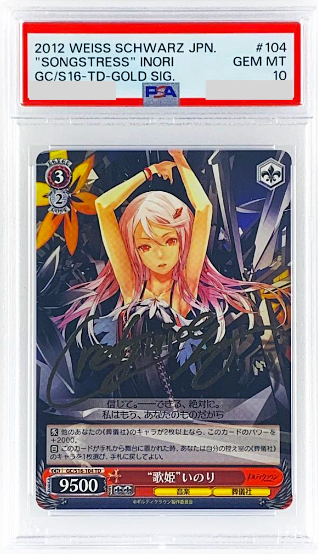 PSA 10 Weiss Schwarz Guilty Crown Inori Yuzuriha Signed GC/S16-104