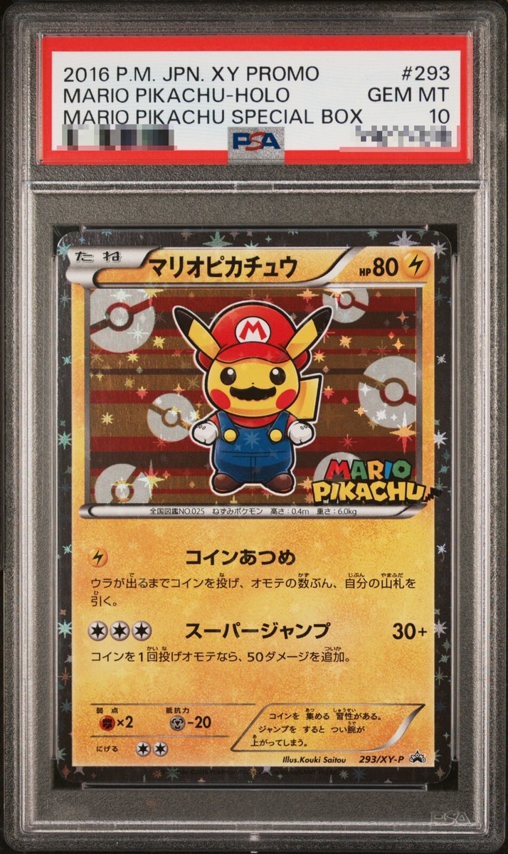 PSA10】ポケモン×任天堂 2016年マリオピカチュウトランプ クローバー6