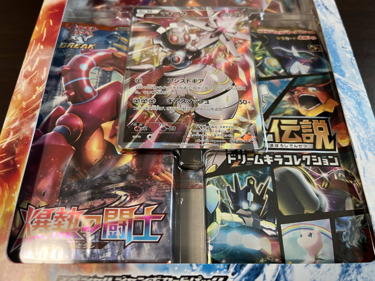 ex Break 350枚 まとめ売り bw xy XY / BW EX cards – 350 cards Bulk sale
