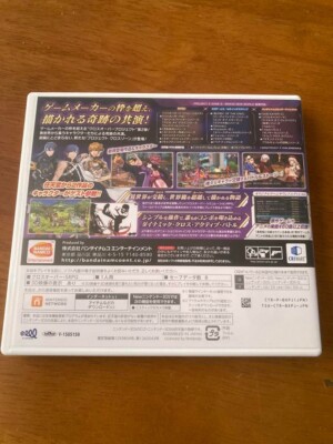 Project X ZONE 2: Brave New World First Press Limited Nintendo 3DS
