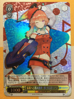 Takanashi Kiara NEW POSE 2023 SR Weiss Schwarz Hololive Vol.2