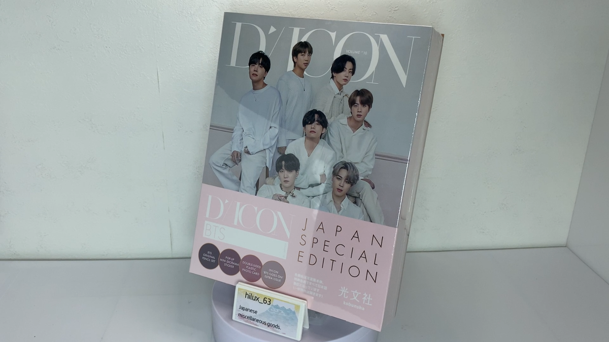 BTS Dicon Vol.10 Photo Book 