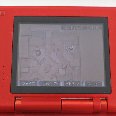 Nintendo DS Console RED NTR-001 ref/2729 nds | eBay