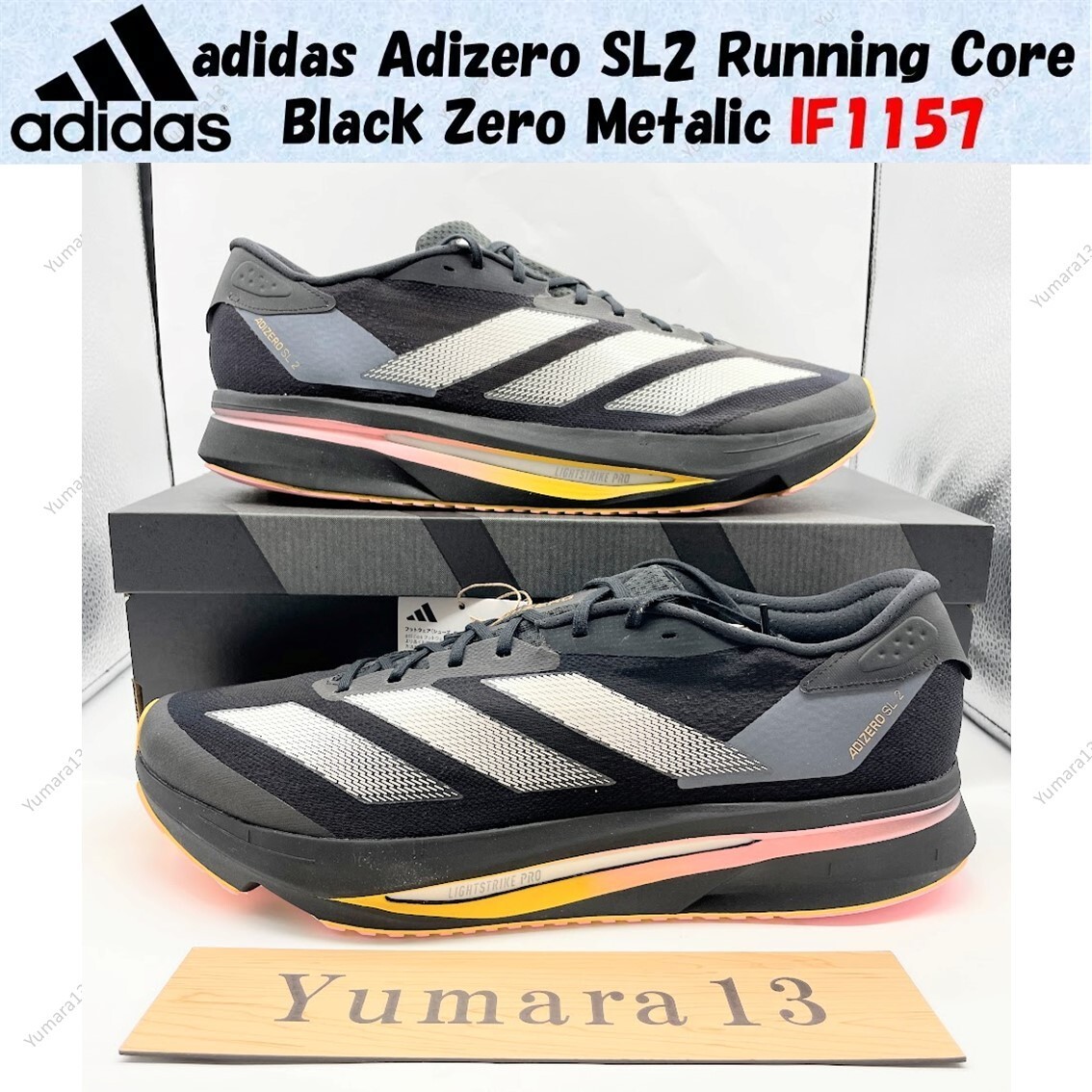 adidas Adizero SL2 Running Core Black Zero Metalic IF1157 Men's