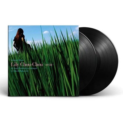 Lily Chou-Chou 呼吸 2 LP VINYL RECORDS Original Pressing Limited