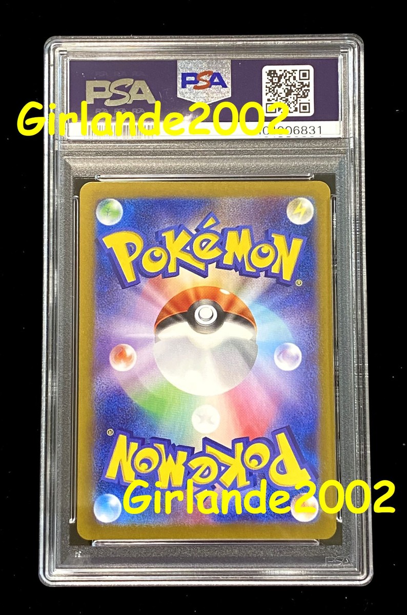 PSA10 MAGNETON Art Rare SV8 112/106 AR Japanese Pokemon Card