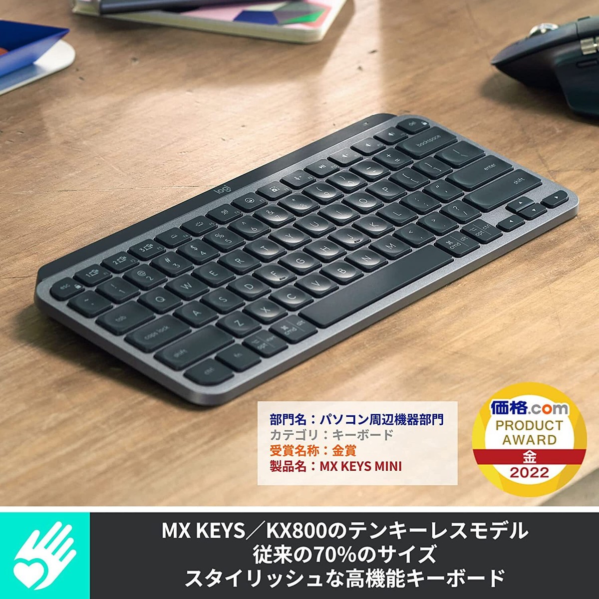 Logicool ‎KX700GR MX KEYS mini Wireless Illuminated Keyboard