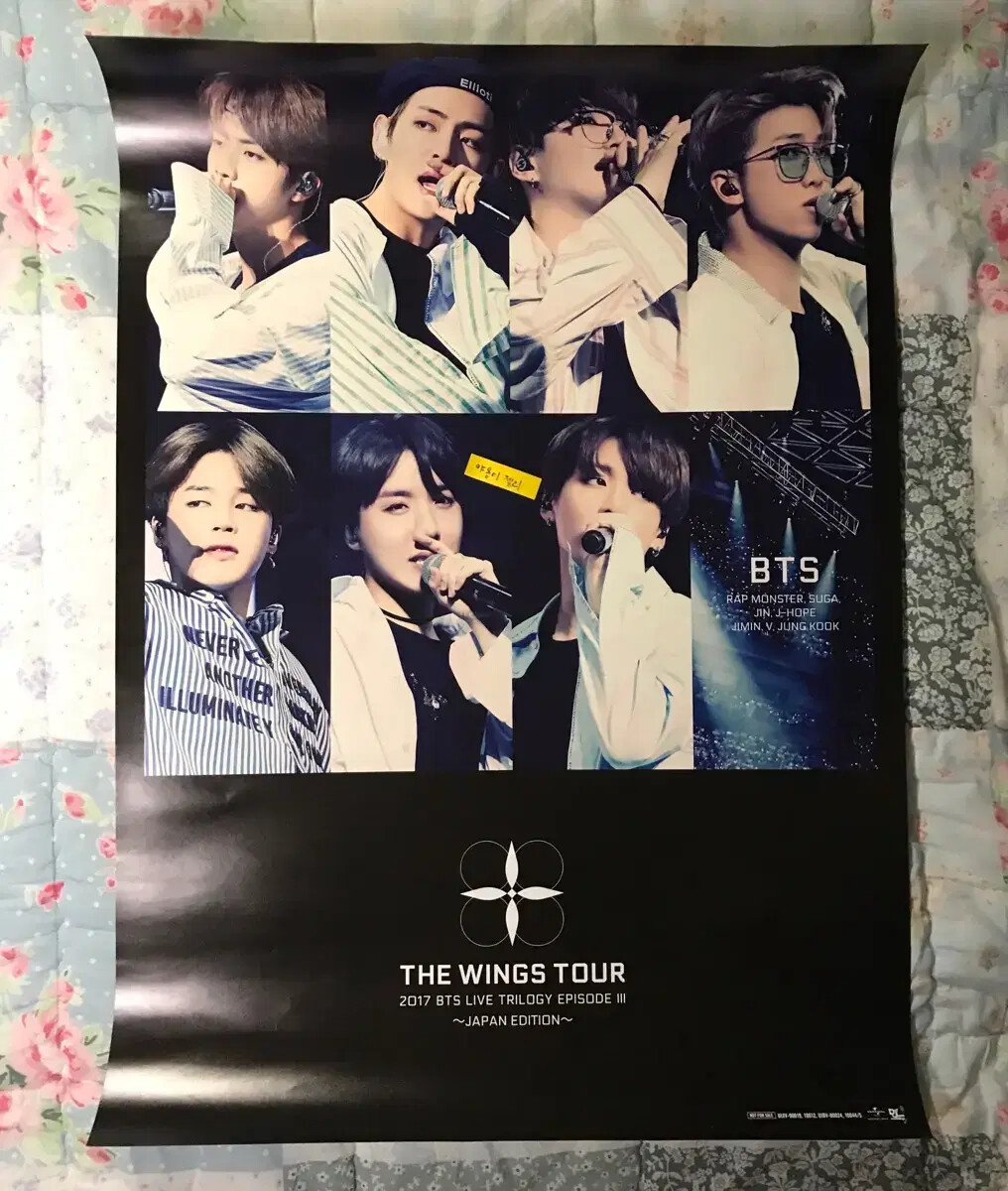 2017 BTS Wings Tour Japan blu-ray bonus Amazon limited poster | eBay