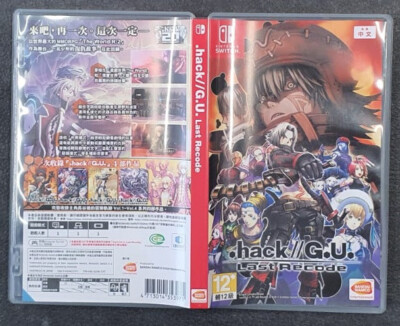 hack GU Last Recode Switch No english | eBay