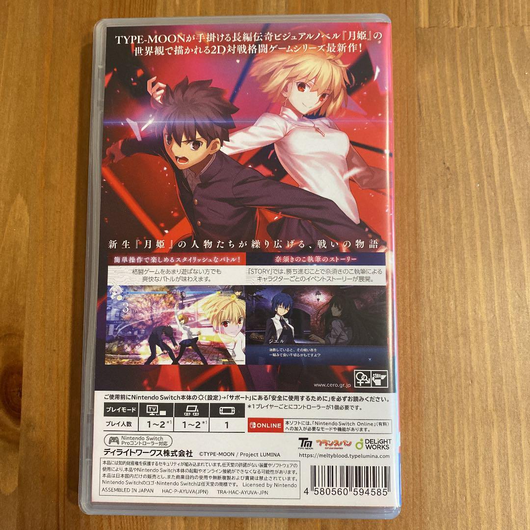 Nintendo Switch MELTY BLOOD TYPE LUMINA Video Game Soft JAPAN | eBay