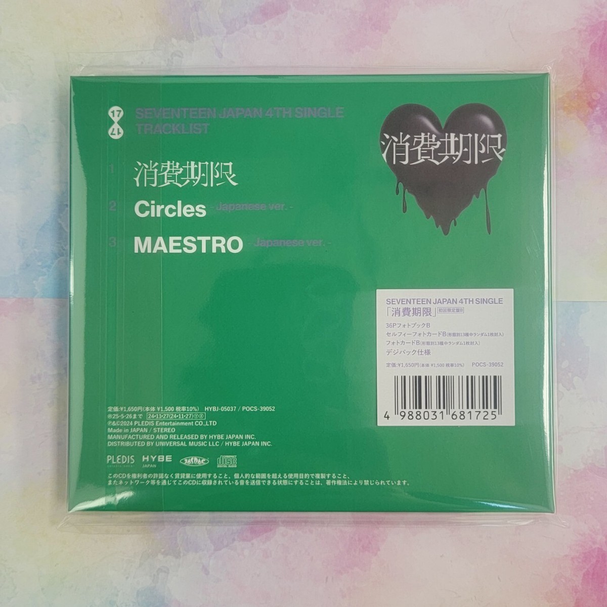 SEVENTEEN SYOHIKIGEN 消費期限 JAPAN 4TH SINGLE Sealed CD CARAT