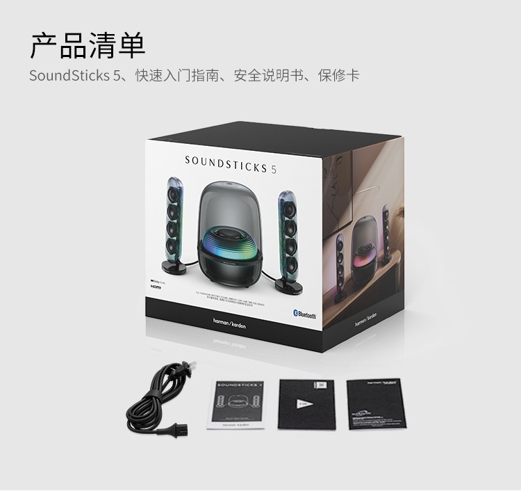 NEW Harman Kardon SoundSticks 5 Wireless Bluetooth Speaker 5.4 RGB