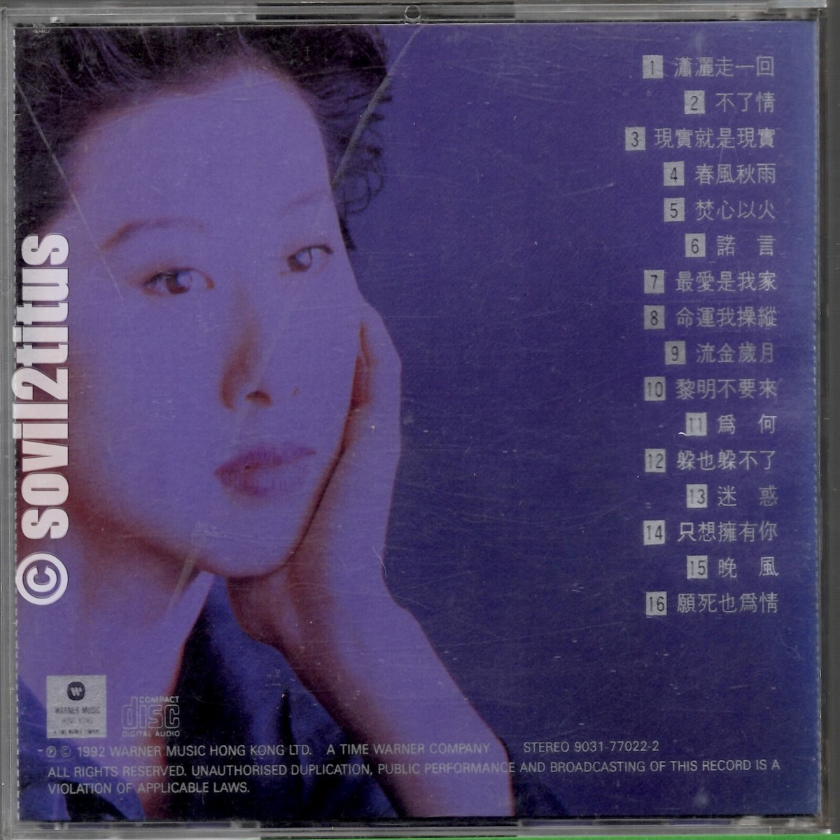 CD 1992 Sally Yeh Ye Qian Wen 葉蒨文影視金曲 #4368 | eBay