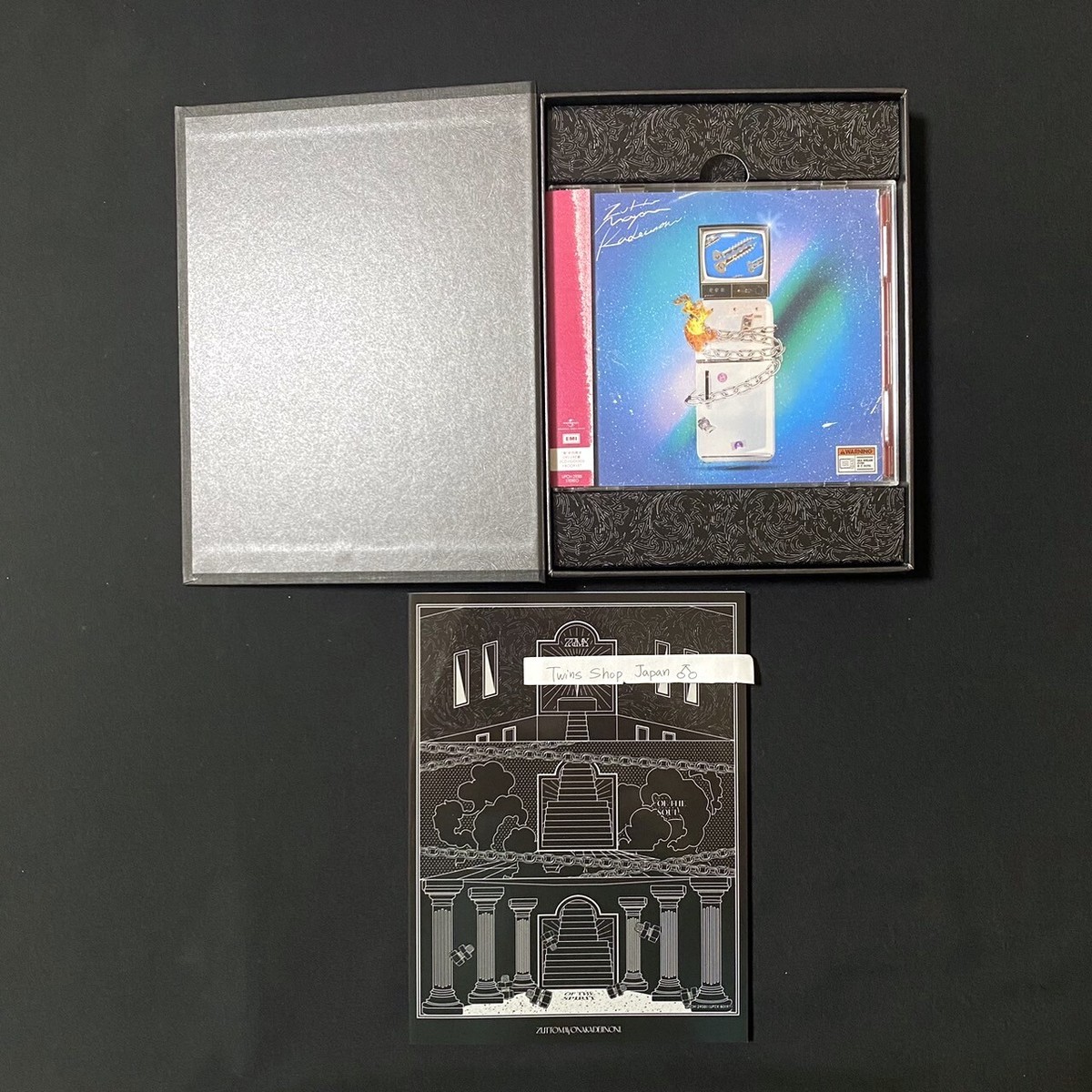 ZUTOMAYO Album First Limited Edition [Used] ZTMY CD DVD | eBay