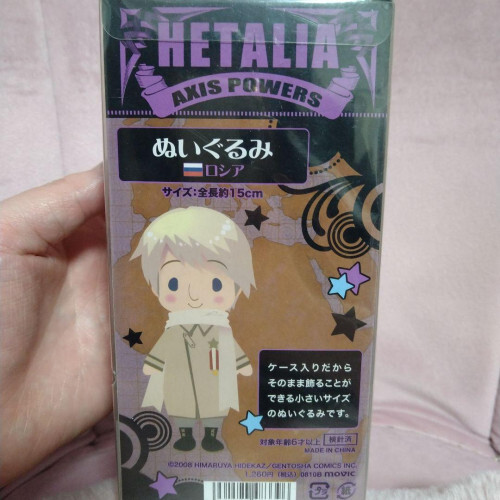 Axis Powers Hetalia Russia Plush doll stuffed toy 2008 NRFB from