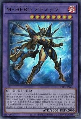 M・HERO ダスククロウ アトミック ファーネス プリシク プリズマ