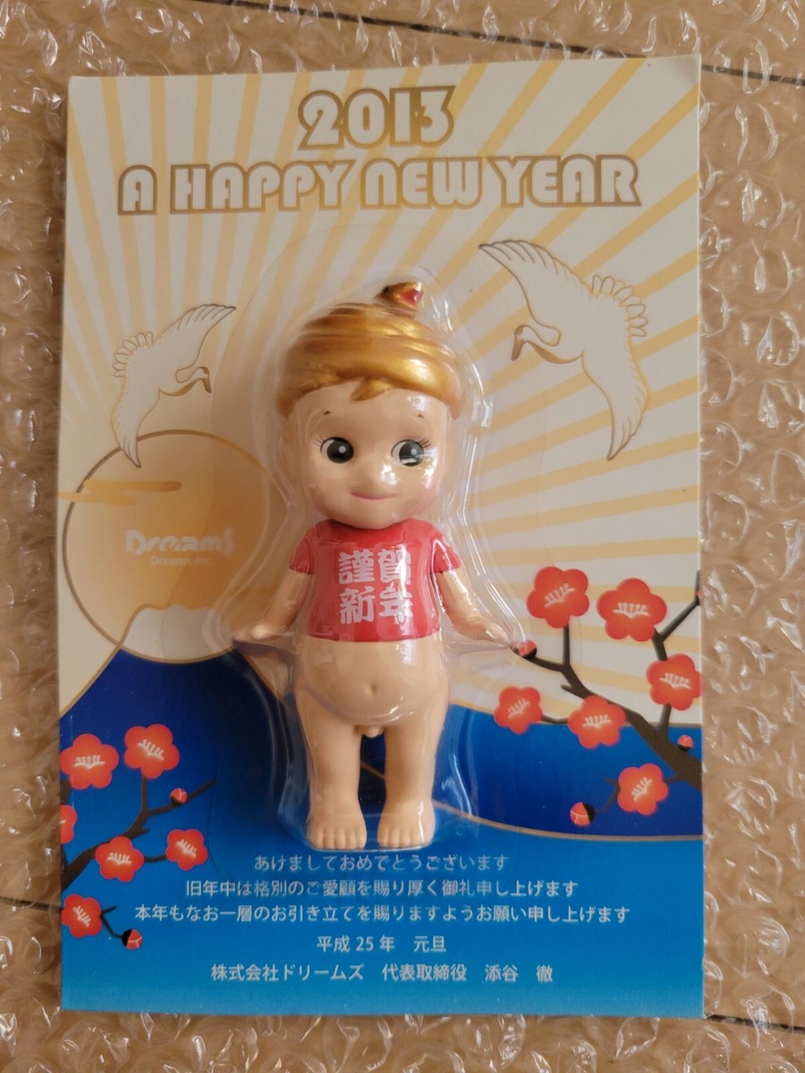 Sonny Angel Zodiac 2013 Happy new year Snake mini figure new | eBay