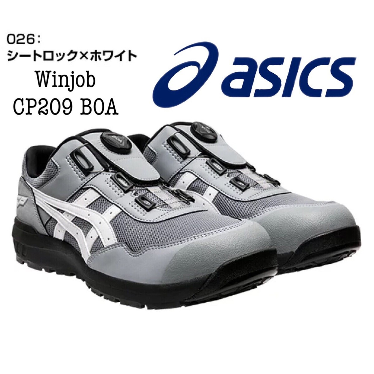 ASICS Safety Shoes Winjob Grey CP209 BOA Work Shoes Wide Size 6.5