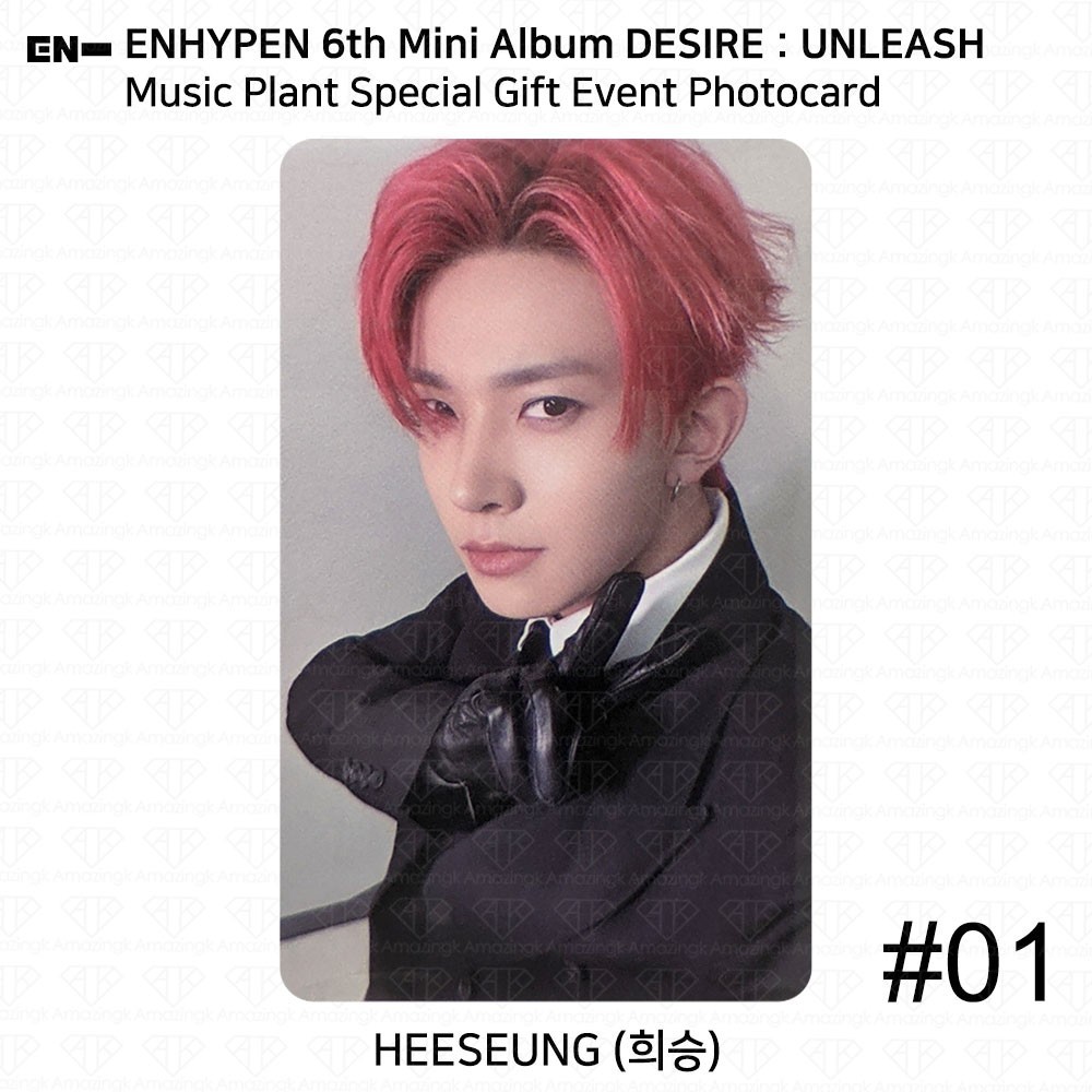 ENHYPEN 6th Mini Album Desire:Unleash Musicplant Special Gift
