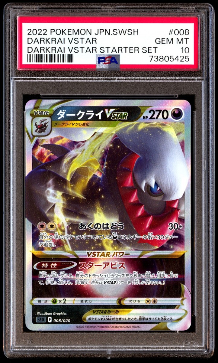 PSA 10 Gem Mint Darkrai Vstar 008/020 Vstar Starter Set 2022