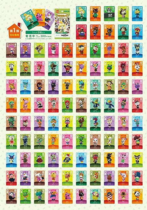 Animal Crossing Amiibo Collect & Connect Cards New Horizon