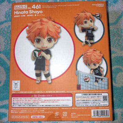 Authentic】Nendoroid 461 Haikyu !! Shoyo Hinata Figure New Free