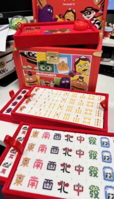 McDonalds Hong Kong 50th Anniversary Mahjong gift Set 2025 Limited