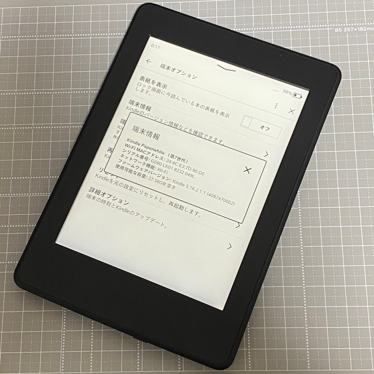 Amazon Kindle Paperwhite Manga Model 32GB 7th Gen WiFi Black Used
