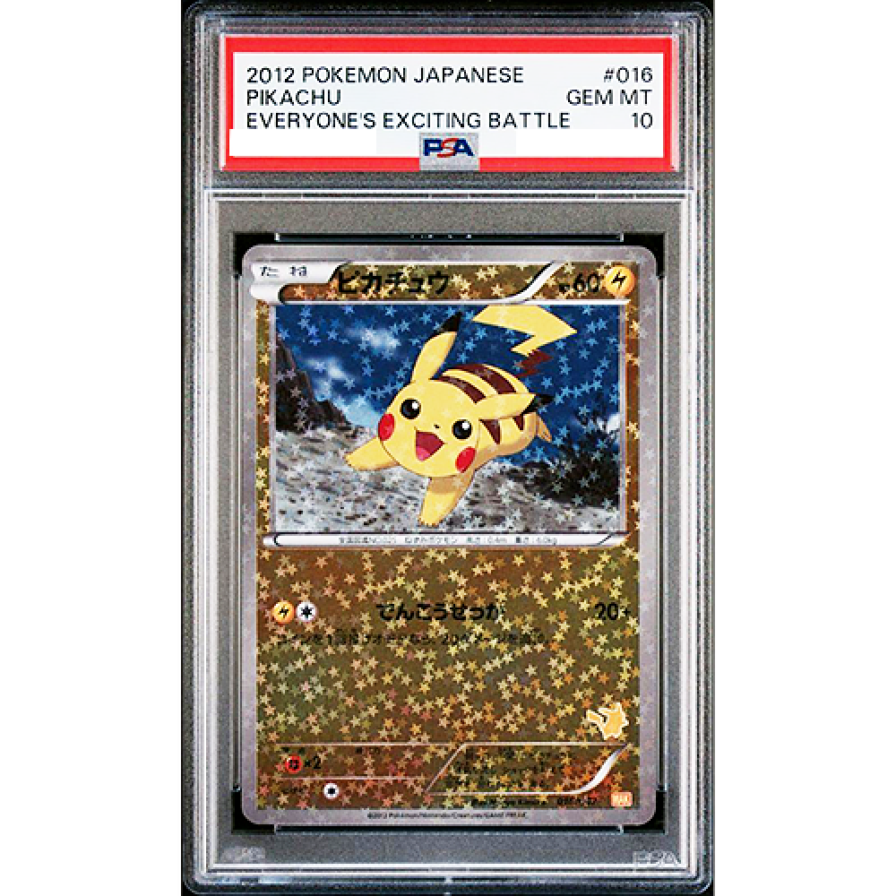 PSA 10 Pikachu WAK Exciting Wakuwaku Battle 016/047 Promo Pokemon