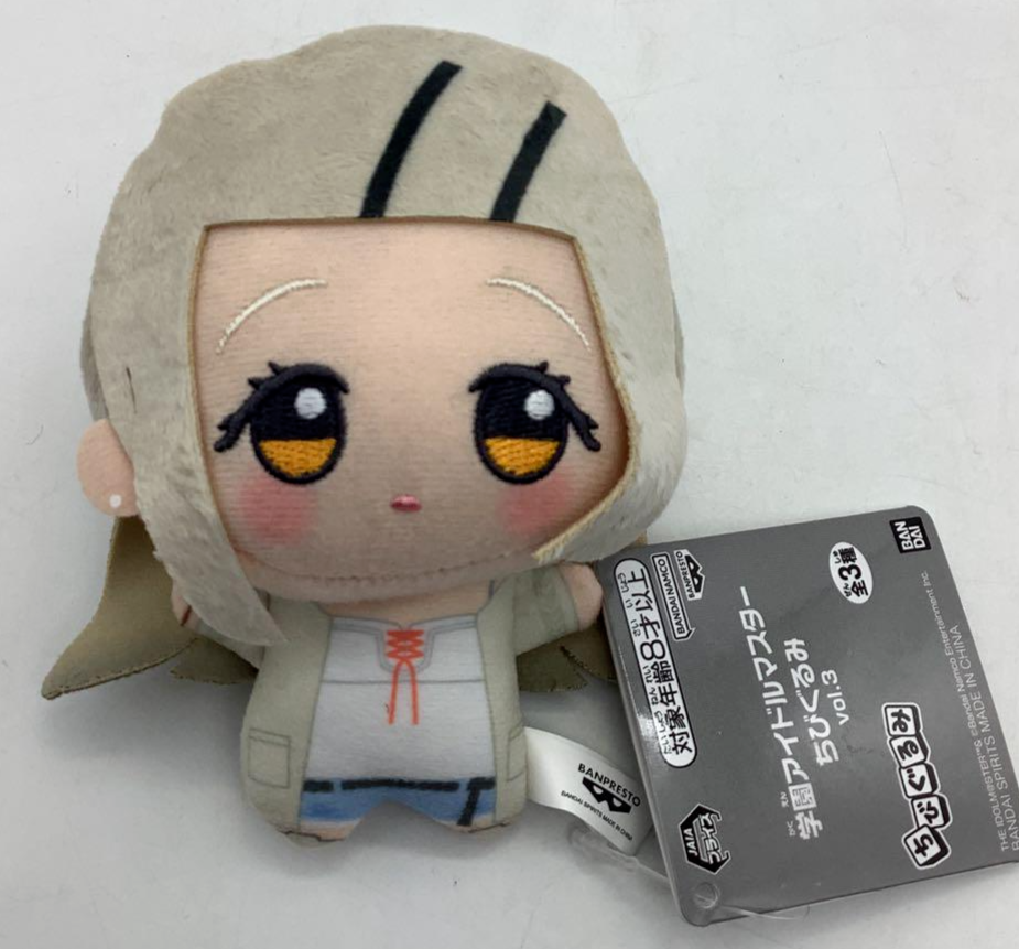 School Idolmaster Hiro Shinosawa Chibigurumi Mascot Plush Doll