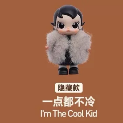 Baby Molly Winter Fit Check Series Figure Plush Pendant Secret-I'm