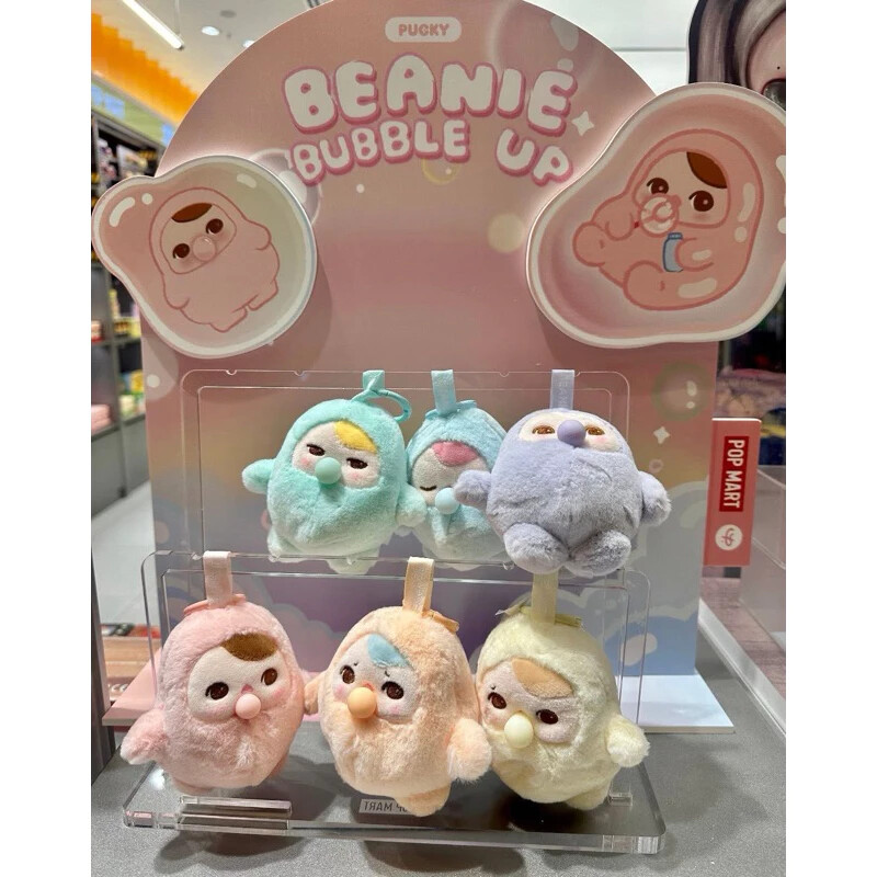 AUTHENTIC] POP MART PUCKY BEANIE BUBBLE UP BLIND BOX OFFICIAL