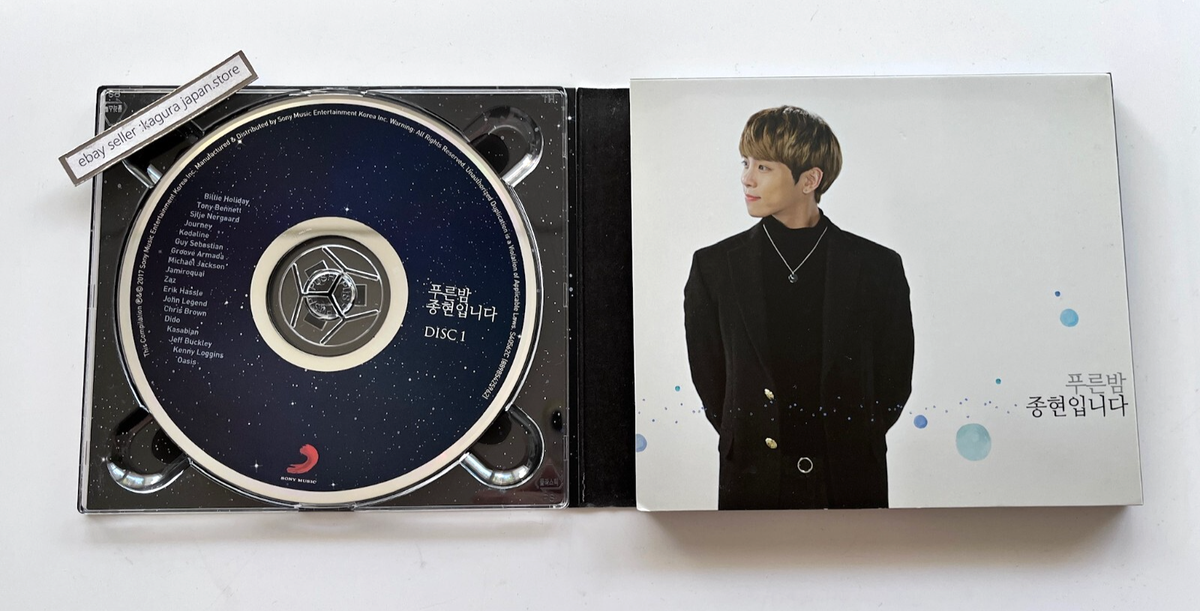 SHINee JONGHYUN Blue Night FM4U Compilation Album 2017 2CDs +